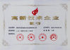 Chine Shenzhen Eton Automation Equipment Co., Ltd. certifications