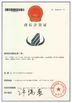 Chine Shenzhen Eton Automation Equipment Co., Ltd. certifications